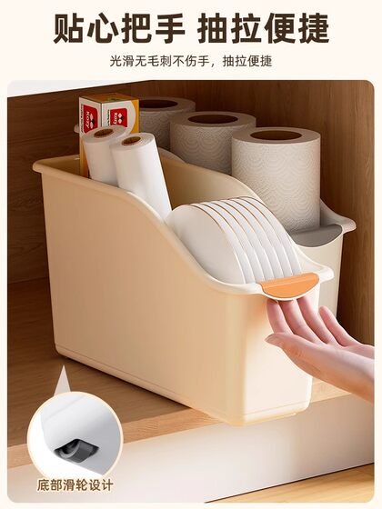 厨房收纳盒抽拉式零食锅具调料置物架橱柜整理盒带滑轮杂物储物筐