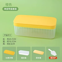 Оранжевый квадрат с крышкой + ящик для льда + лопатка для льда.