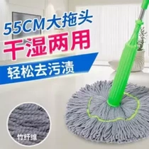 Simple hand-washable self-twisting mop dry and wet dual-use mop household hand-washable lazy mop cotton mop twisting mop