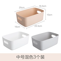 Средний смешанный цвет [3 установки]