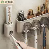 Подставка для зубных щеток, настенная автоматическая выжималка для зубной пасты без перфоратора, чашка для полоскания рта для ванной комнаты, подставка для зубных щеток для семьи из четырех человек