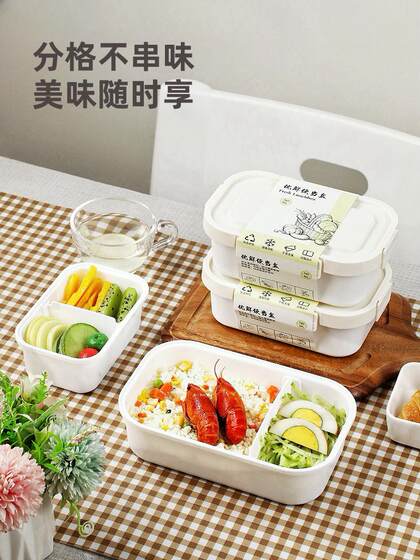 饭盒可进微波炉便当盒分隔多层密封保鲜水果盒上班族带饭学生饭盒