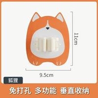 Fox [1 установка]