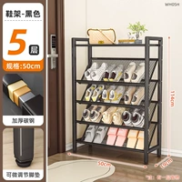 Обувница прихожая (пятислойная) длиной 500 (черная)