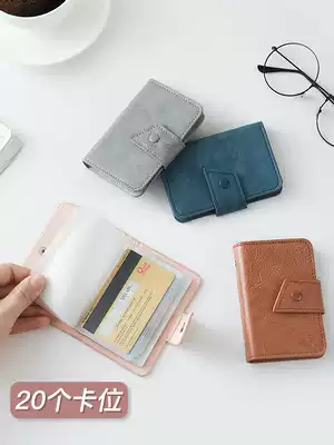 Home ID card bag storage bag home solid color leather large capacity door card protective cover certificate storage artifact