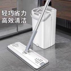 Mop household hand-free washable flat mop bucket rotating dry and wet separation lazy mopping artifact one mop clean