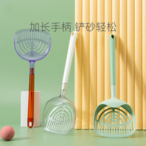 New long handle cat litter shovel fine hole cat poop shovel tofu sand bentonite cat litter shovel large plastic cat litter spoon