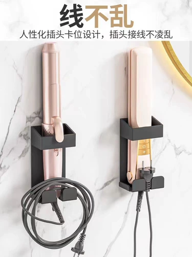 Бытовая щипцы для хранения щипцов для завивки без полок, настенный кронштейн для гладильной доски, прямая расческа для волос, электрическая фанерная полка для хранения