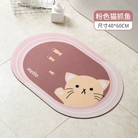 Розовый, 40×60см