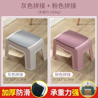 拼接灰色+拼接粉色 【共2个装】