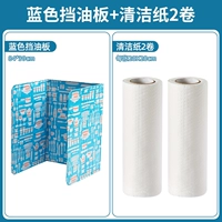 Синяя гигиеническая посуда, 84×39см