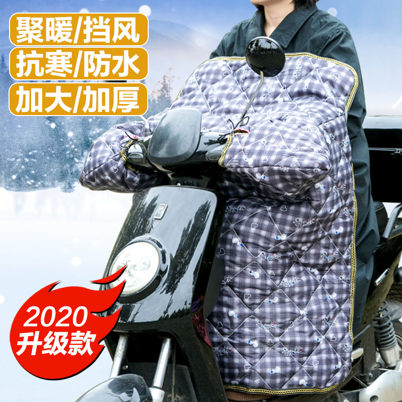 Home Appliances Motivation Car Wind Shield by Female Winter Anti-chill Garage Thickened Battery Bike Waterproof Windproof Hood