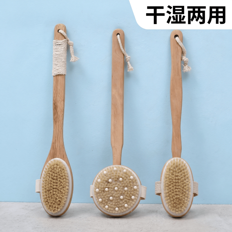 Bath Brush, Body Cleaning Brush, Wooden, Suitable for Full Body Scrubbing, Dry and Wet Use, Exfoliating Boar Bristle Bath Brush
