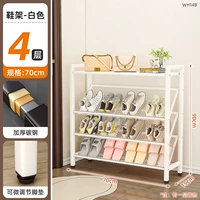 Обувница прихожая (четыре уровня) длиной 700 (белая)