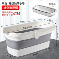 [Утолщение и подкрепление обновления] и серая белая труба