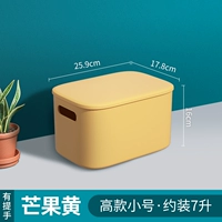 Высокий маленький манго желтый