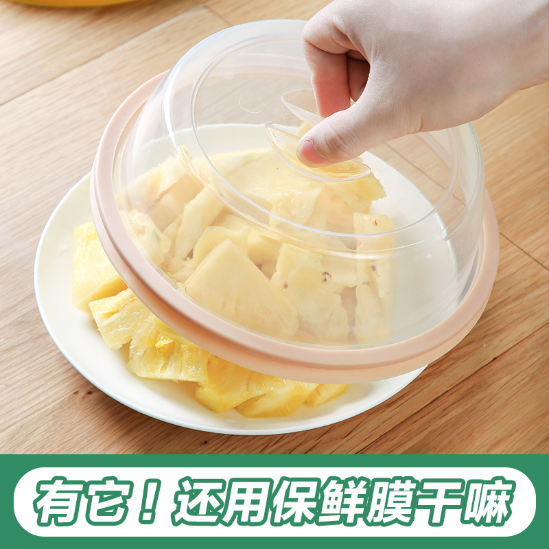 Home silicone fresh cover microwave oven food heating splash shield high temperature resistant household sealed rice box bowl lid