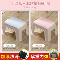 北欧蓝+北欧粉 【共2个装】