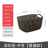 Темно -серый средний номер [обычный]