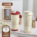 Кофейный высококачественный портативный стакан из нержавеющей стали подходит для мужчин и женщин со стаканом