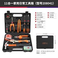 【Black Orange Model 208041】 11 костюмов для инструментов