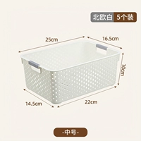 Средний белый набор [5 шт.] более привлекателен и экономичен.