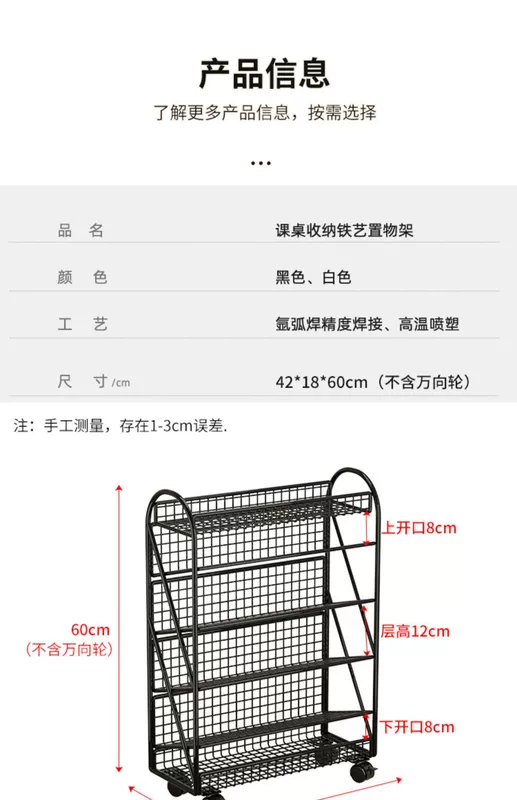 kệ để sách vở Giá sách cao sát mặt bàn kệ sách kệ sách cạnh bàn kệ sách xe đẩy có bánh xe di chuyển trang trí tủ sách trang trí giá sách