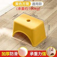 黄色方凳【高20cm】 1个装