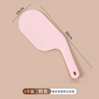 【Материал для утолщения ABS】 розовый [1 установка]