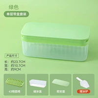 Зеленая круглая решетка с крышкой + ящик для льда + лопатка для льда.