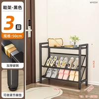 Обувница IN прихожая (три слоя) длиной 500 (черная)