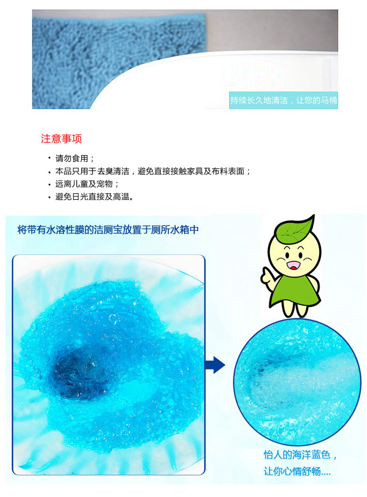 dung dịch tẩy rửa nhà vệ sinh Trang chủ Blue Bubble Nhà vệ sinh Bao Nhà vệ sinh Khử mùi Nhà vệ sinh Ling Nhà vệ sinh Nhà vệ sinh Khối vệ sinh Nhà vệ sinh - Trang chủ nước tẩy dầu mỡ nhà bếp