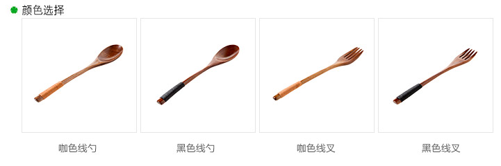  D0015颜色选择模板.jpg