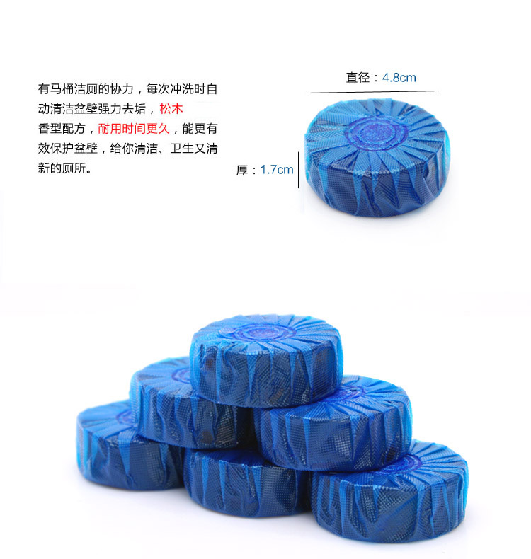 dung dịch tẩy rửa nhà vệ sinh Trang chủ Blue Bubble Nhà vệ sinh Bao Nhà vệ sinh Khử mùi Nhà vệ sinh Ling Nhà vệ sinh Nhà vệ sinh Khối vệ sinh Nhà vệ sinh - Trang chủ nước tẩy dầu mỡ nhà bếp