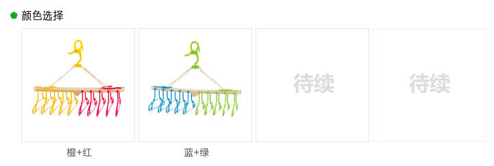  k5701_颜色选择.jpg