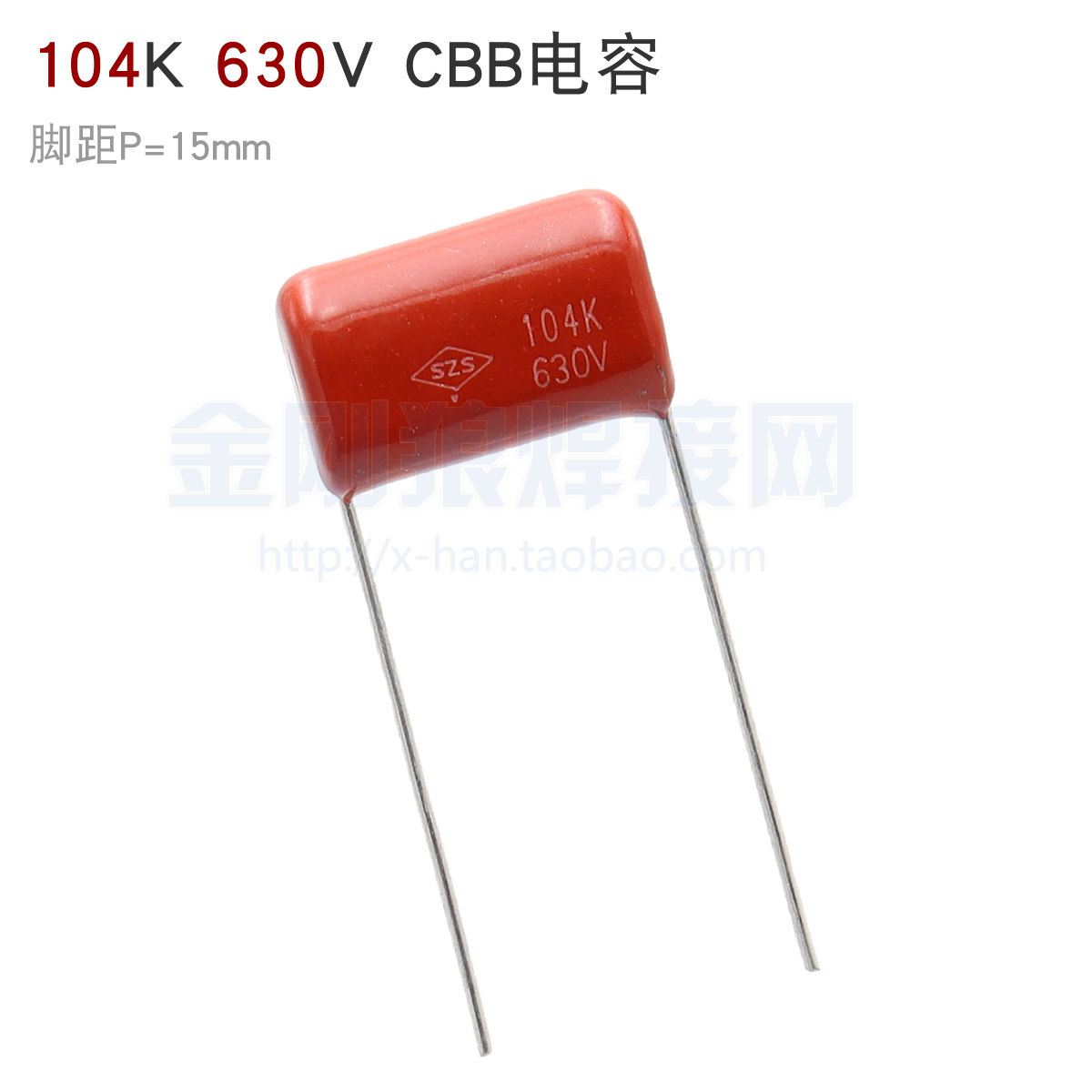 104K 630v CBB capacitor inverter DC welding machine common accessories universal 104k 630 brand new