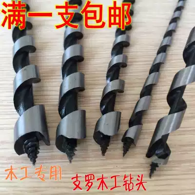 Hexagonal shank support drill Extended woodworking drill bit Woodworking drill bit punch thick wood deep hole drill bit 230mm