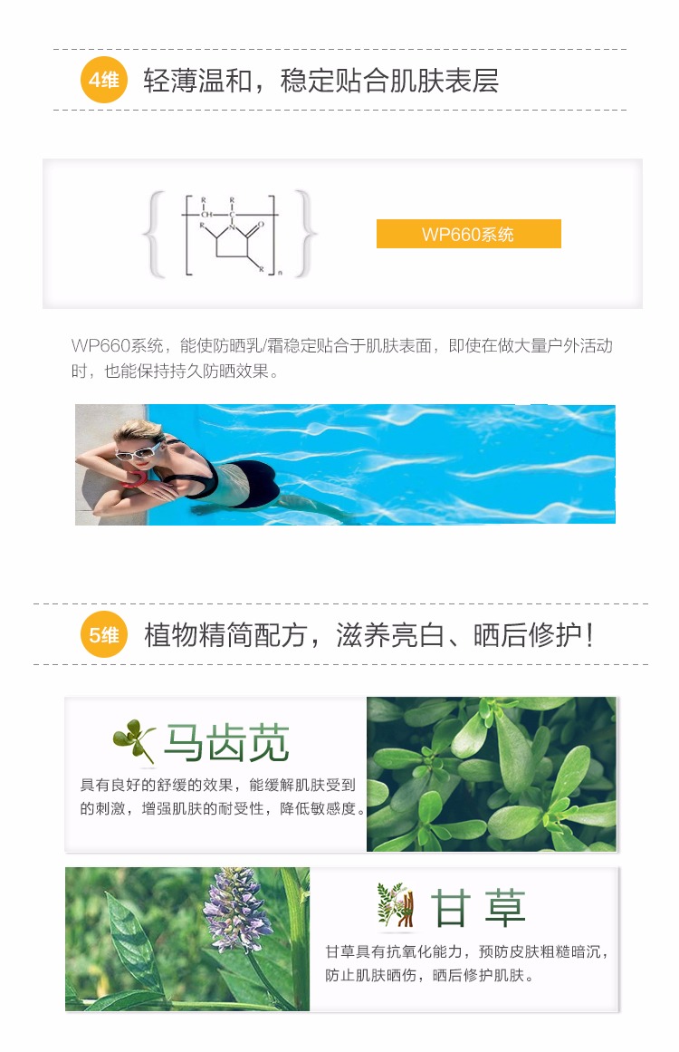 Winona Refreshing chống nắng 15g nhạy cảm cơ bắp trên khuôn mặt mang tính hệ thống chống nắng chính hãng nam ngoài trời và sinh viên nữ la roche posay kem chống nắng