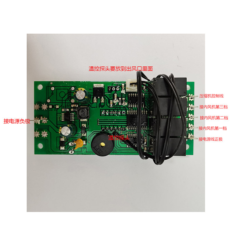 Испарения палата 2024新款汽车空调蒸发器面板控制器总成温控冷调节风量电路板遥控