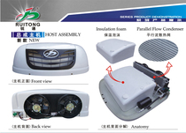 Modified Steyr North Benz car air conditioning evaporator condenser Man Aolong King Kong overhead central air conditioning