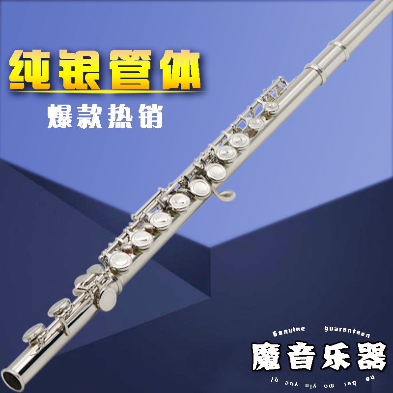 Flute sterling silver musical instrument 17 holes open hole 925 sterling silver flute B tail French pointed button