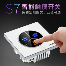 Smart switch socket Smart home zero firewire touch switch Touch switch 86 type S7 three-open double control