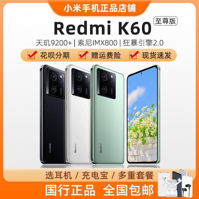 In-Stock Miui/Xiaomi Redmi K60 Ultra Edition Redmi K60 Ultra 5g Redmi K60 Ultra In-Stock Miui/Xiaomi Redmi K60 Ultra Edition Redmi K60 Ultra 5g Redmi K60 Ultra