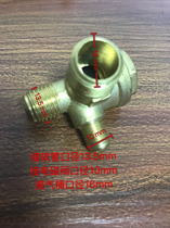 Fengba Jieba silent oil engine small air pump air compressor pure copper parts check valve check valve check valve