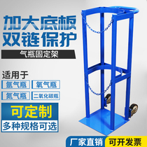 40L oxygen acetylene cylinders nitrogen pulley tank rack pulley gang ping jia pulley cylinder holder