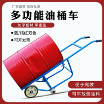 New product heavier iron drum truck manual oil drum cart four wheel iron oil drum truck oil drum trolley