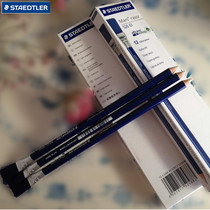 Germany imported Staedtler 526 61 rubber eraser circuit board rust typing eraser pen