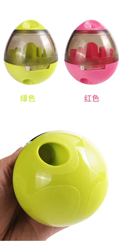 Chó bị rò rỉ bóng dog giáo dục toy tumbler dog thông minh thực phẩm mèo giết chết thời gian pet con chó lớn thực phẩm chậm