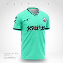 UCAN Ruike football suit suit Mens custom team uniform light board short-sleeved adult training suit Team childrens jersey women