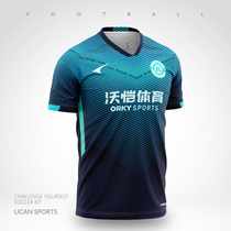 New UCAN Ruike football suit training suit suit Male adult custom sports clothes Team jersey team uniform
